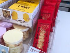 -好利来(鲁谷店)