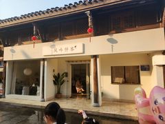 -风吟仟茶(河街店)