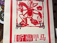 -嘉华鲜花饼·现烤(昆明老街店)