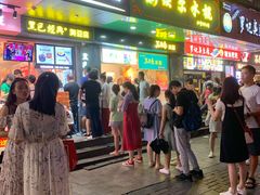 门面-黑色经典臭豆腐·长沙鲜食商店(坡子街店)