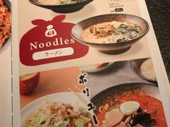 菜单-赤谷和牛烧肉居酒屋(石景山店)