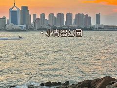 -前海沿·青岛菜(李沧万达店)