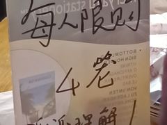 -梁憨包(南岸回龙湾店)