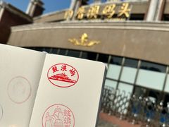 -厦门邮轮中心厦鼓码头(轮渡站)