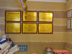 -舌尖尖·兰州牛肉面(浦东机场店)