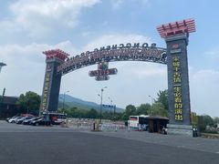 -杭州宋城