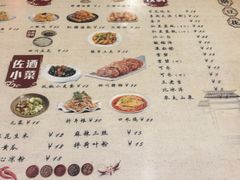 -重庆石磨豆花庄(乔庄店)