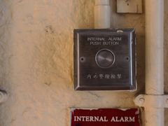 -大馆(前中区警署建築群)