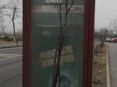 -北京市八达岭人民公墓