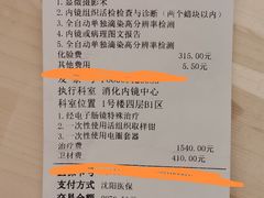 -辽宁省人民医院