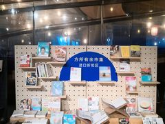 -方所(华润万象城店)