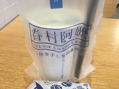 -眷村阿嬷(华润万象城店)