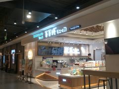 -爸爸糖吐司面包(大连高新锦辉商场店)