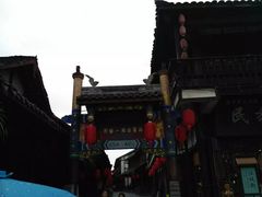 -崇州市街子古镇