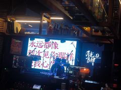 -月亮瓦肆音乐酒吧(环山路店)