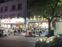 -老青岛海味当家菜馆(银鱼巷店)