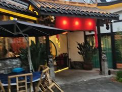 门面-院8里·小聚园老川菜(九眼桥店)