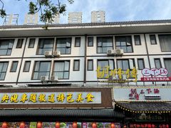 -胡师傅三下锅(汽车站店)