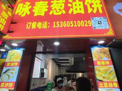 -信行丰炖品皇店(光孝路店)