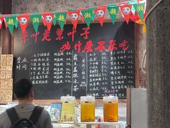 -東茅街茶馆