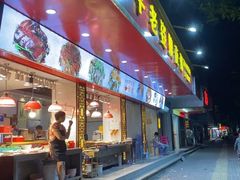 -长平老姿娘夜粥(平东一街店)