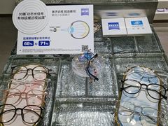 -GOOMI久米眼镜·蔡司·依视路·明月官方授权店(龙德紫金店)