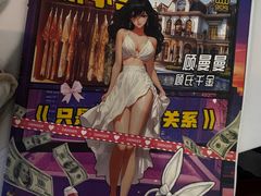 -JOJO实景沉浸侦探剧本杀(大悦城店)