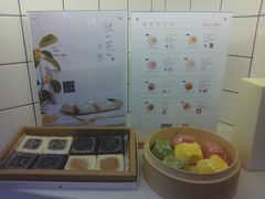 -阮大兴糕团(滨江宝龙店)
