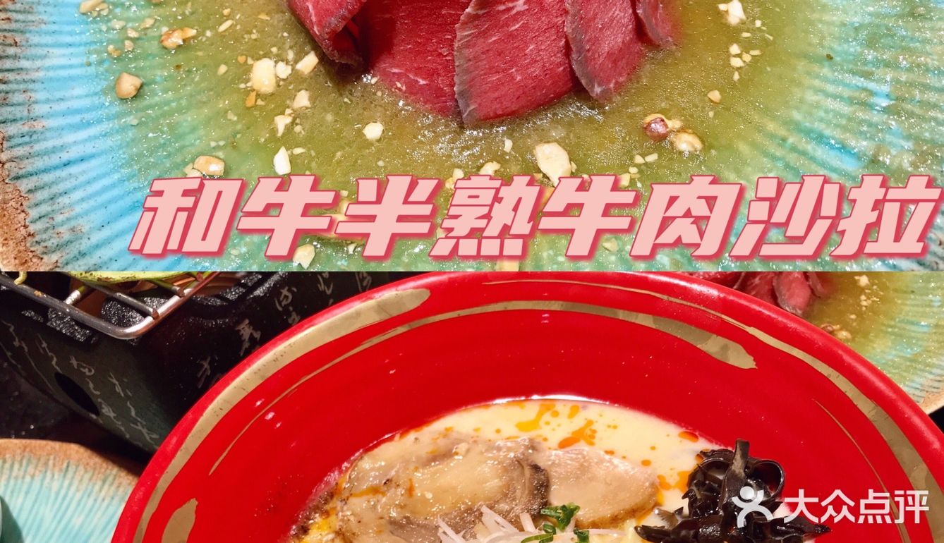 潍坊探店|東盛楽唐风日料🏮