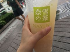 -奈雪的茶(湖滨银泰in77C区PRO店)