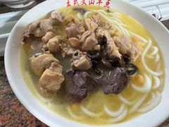 鸡汤粗米线-文山荷鲜居(翠湖店)