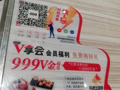 -必胜客(东大桥店)