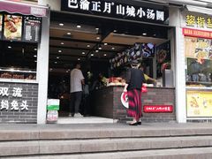 门面-八一好吃街·高品美食广场