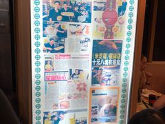 -添好运点心专门店(中环IFC店)
