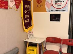 -感智盲人按摩·艾灸·肩颈SPA(岗厦店)