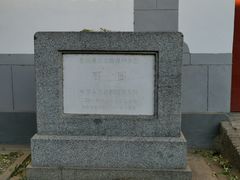 -南锣鼓巷
