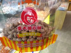 -李大姐心甜(丰产路店)