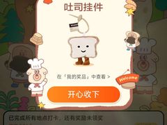 -BreadTalk面包新语·烘焙蛋糕(高德置地春广场店)