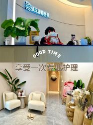 -Fundi张玉珊修身堂·indiba·BTL科技瘦身
