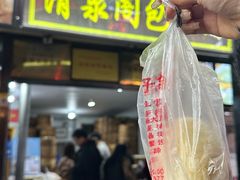 -清泉阁包子铺(中山路店)