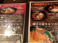 菜单-lavi(エスタ店)