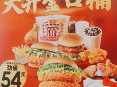 -德克士(好家乡店)