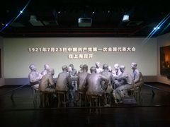 -中共一大纪念馆