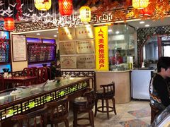 -金杨拉面王小吃面馆·牛三宝面·红烧牛肉粉