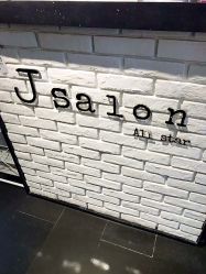 门面-光SPA科技美肤