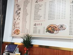 -杨大叔爱面子·四川小吃(岗头店)