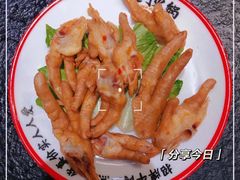 卤鸡爪-犊门火锅(长沙五一广场总店)