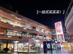 -砂之船奥莱(南京江宁店)
