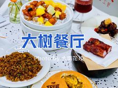 咖喱面包鸡-大树餐厅(朝阳大悦城店)