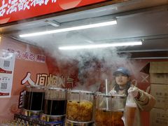 -上街里市集(悦喜客来广场店)